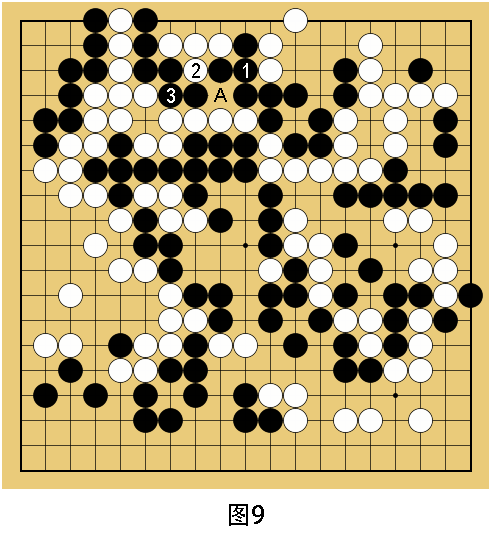 完再走白