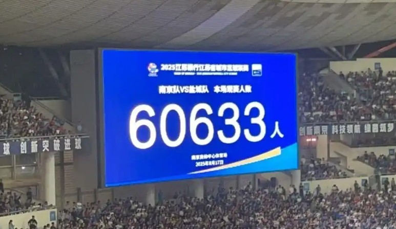 火爆, 报道 火爆, 报道