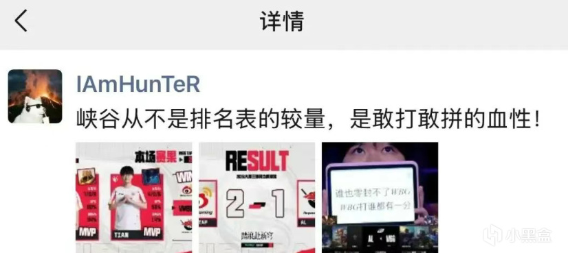 六分钟的时, 转了