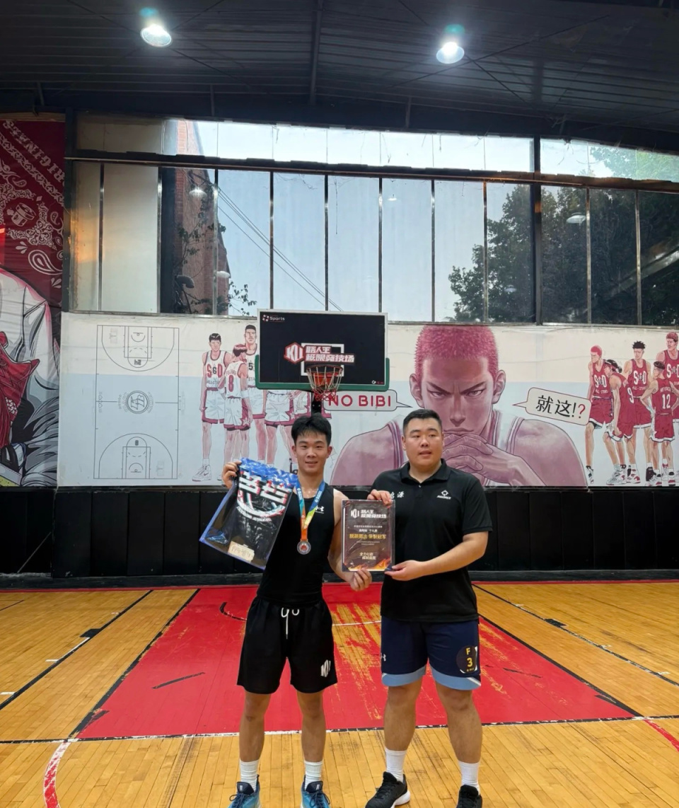 扣碎了, 第九届运动, 定跳远成绩