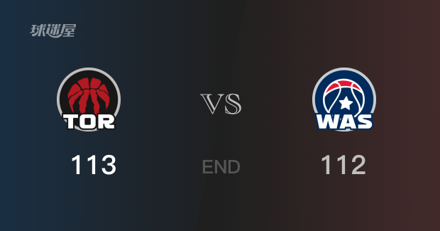 上一轮对阵, 三分